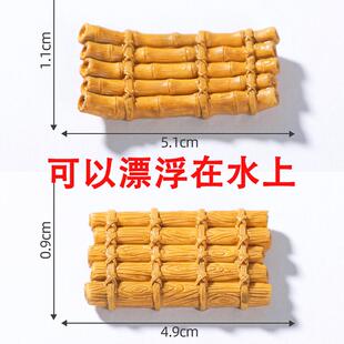 迷你仿真漂浮小船竹筏模型摆件 可下水微景观鱼缸盆景造景DIY装饰