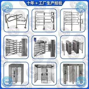 全高十字转闸旋转门人脸识别工地社区实名制人形通道不锈钢单向门