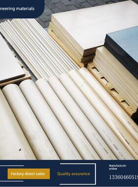 白色Peek片材黑色防静电聚醚酮Peek+Cf棒天然色加纤维Peek+Gf30棒