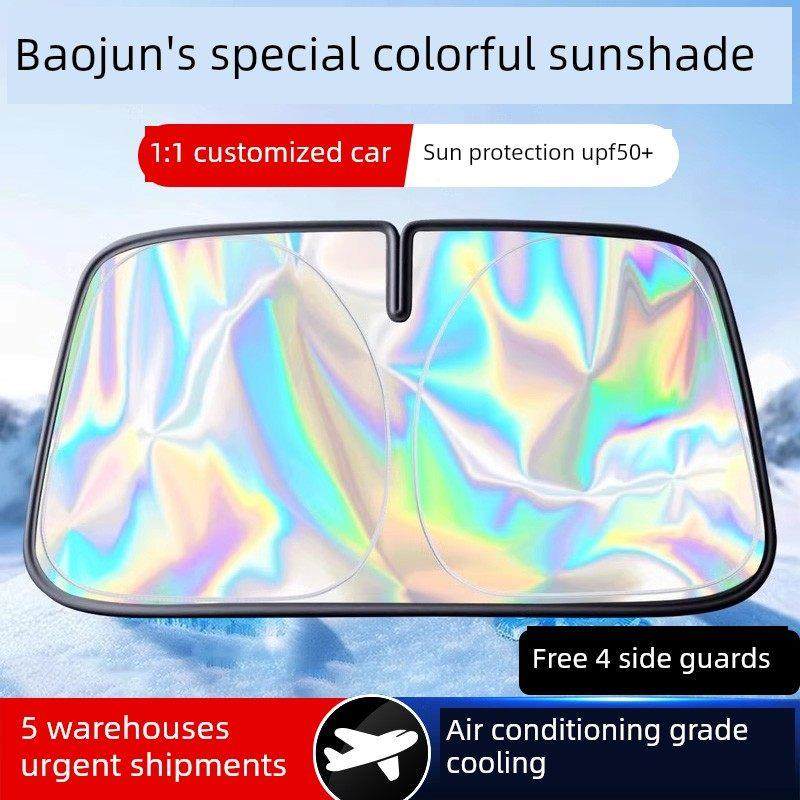 宝骏530/510/730/310/E200/云朵/悦眼汽车遮阳伞前玻璃遮阳伞,汽车用品/电子/清洗/改装,汽车遮阳伞,淘宝优惠券,粉丝福利购,淘宝优惠卷