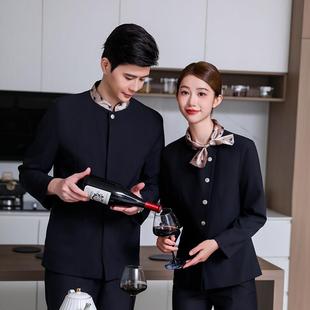 前厅前台接待收银酒店服务员工作服长袖四季款餐饮餐厅饭店女定制