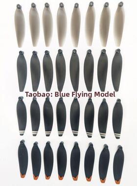 兽SG901PROMAX遥控无刷无人机风叶 SG901MAX桨叶螺旋桨保护架配件