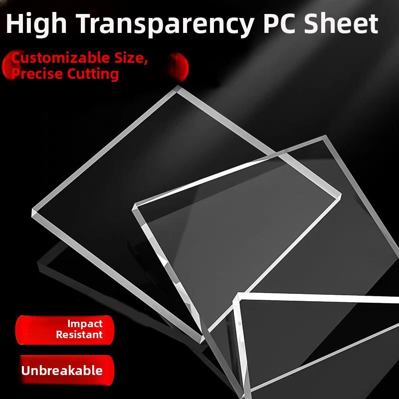定制高透明聚碳酸酯PC耐力板防静电阻燃彷玻璃阳光塑料硬板加工