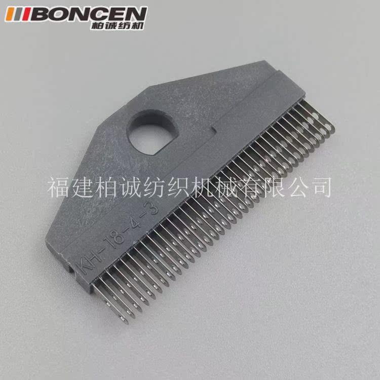 经编机配件分纱针KH-26-4-3花边机纺织机卡尔迈耶卡尔迈耶5片起订