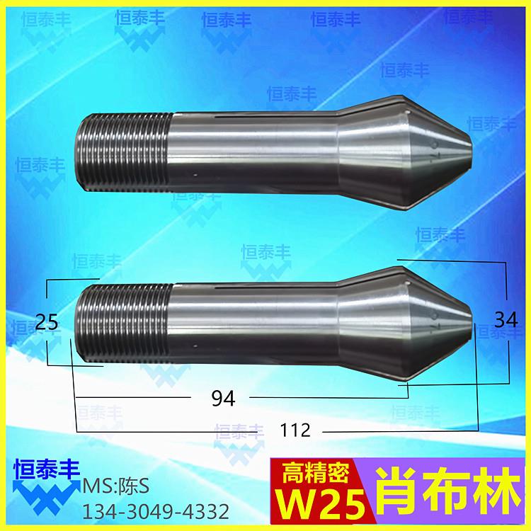 肖布林W25夹头 SCHAUBLIN 五轴机床肖布林索咀 高精密非标定做