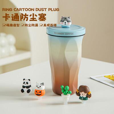 适合manner水杯防漏瓶塞 硅胶配件吸管塞子防尘公仔主题密封杯塞