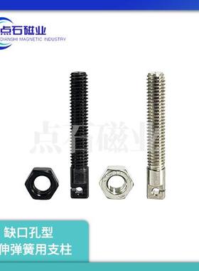 缺口孔型拉伸弹簧用支柱AIPOK/SAIPOK4/5/6/8-15/20/25