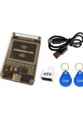 PCR532IC读写卡器手机NFC模拟卡 解三代无漏洞电梯卡门禁VIP永久