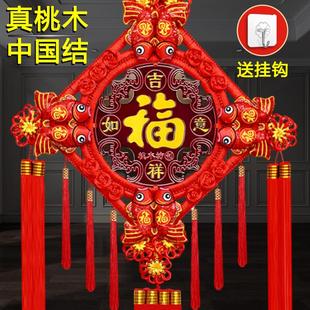 中国结挂饰福字挂件镇宅之宝客厅高档桃木进门入户乔迁玄关装饰画