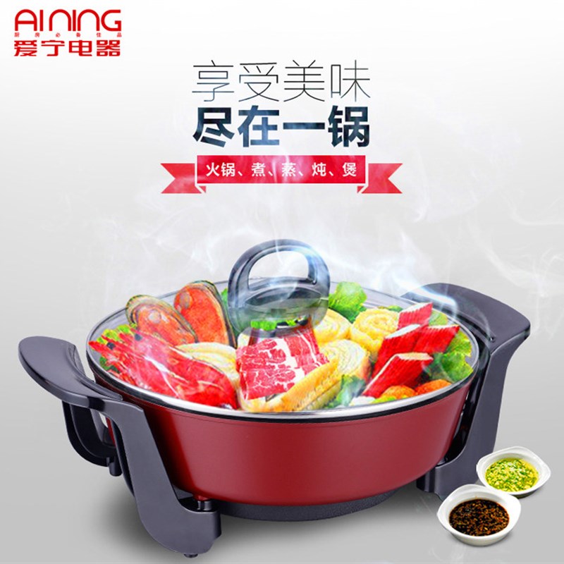 韩式多功能电热锅电火锅一体锅电炒锅 炒菜锅电蒸锅电煮锅带蒸笼