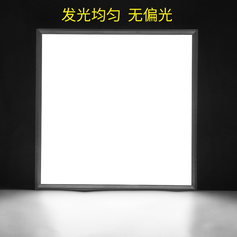 led格栅灯40W集成吊顶灯铝扣板嵌入式600x600平板灯办公室面板灯