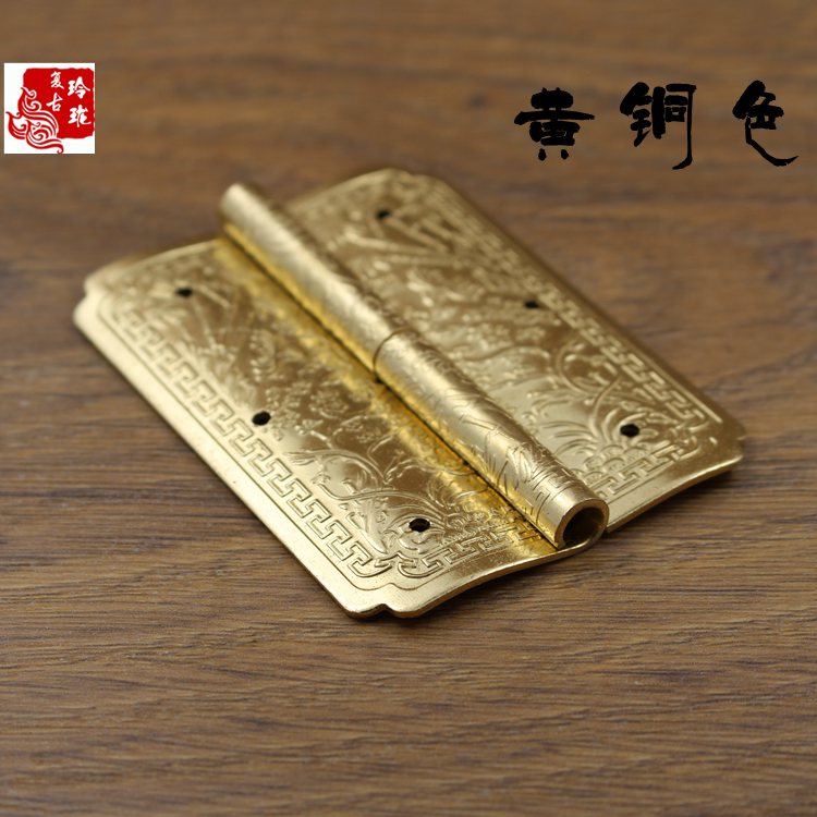 玲珑中式仿古纯铜合页柜门明装折页弧形铰链可脱卸明清家具铜配件