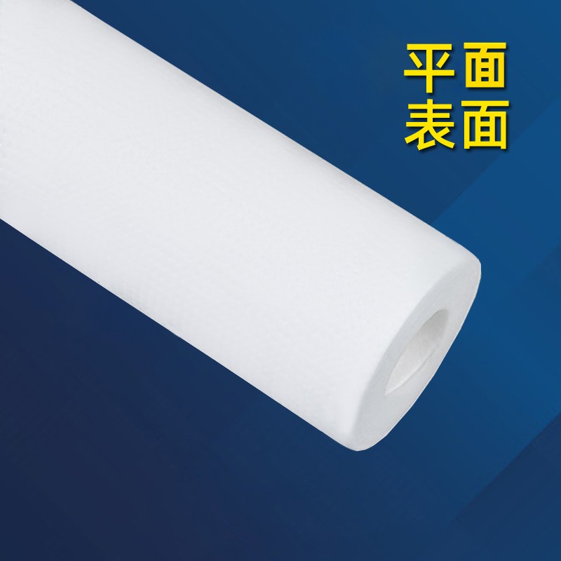 11寸净水机 纯水机通用PP棉加长型前3级滤芯 净水器280厘米包邮