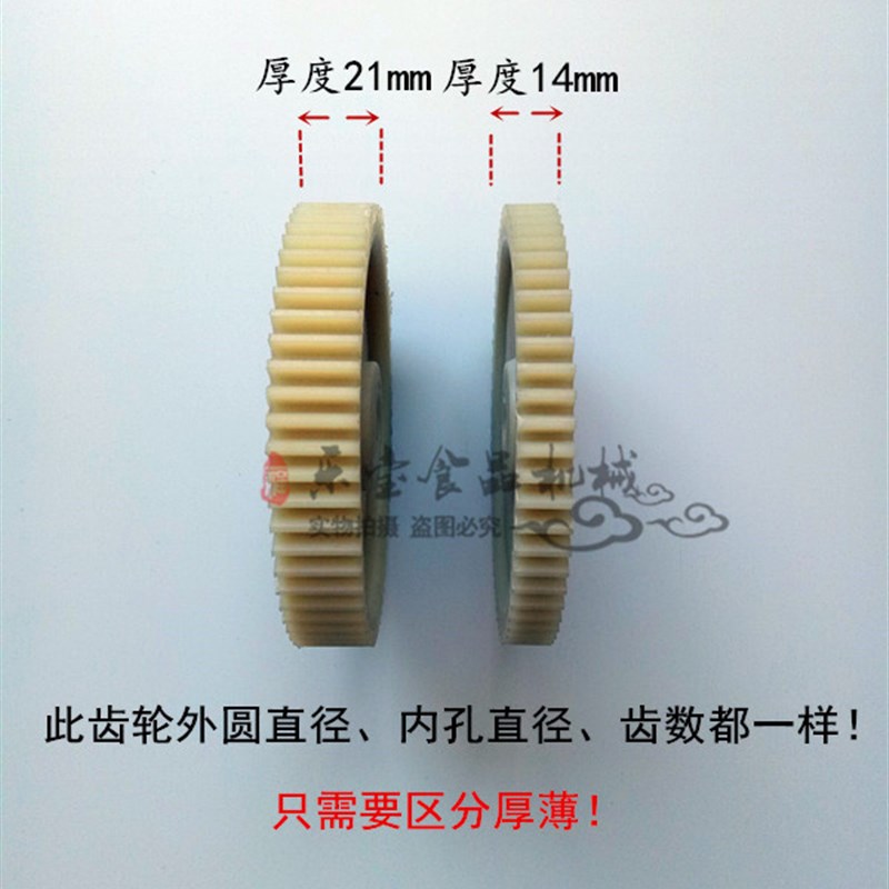 128型台式强力绞切两用机绞肉机配件齿轮箱电机传动齿轮配件62齿