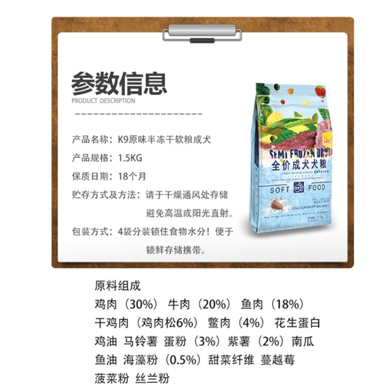 k9狗粮半冻干软粮肉干小型犬成犬幼犬全价通用泰迪比熊鲜肉犬粮