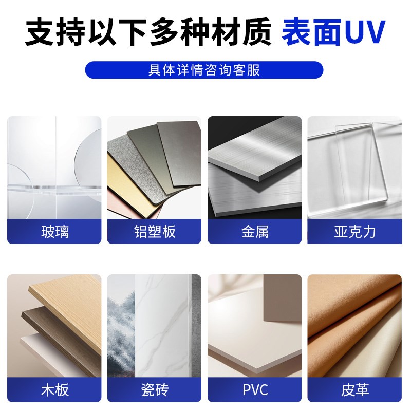 加高型UV平板打印加工亚克力PVC金属板标识牌钥匙扣钣金彩印深圳