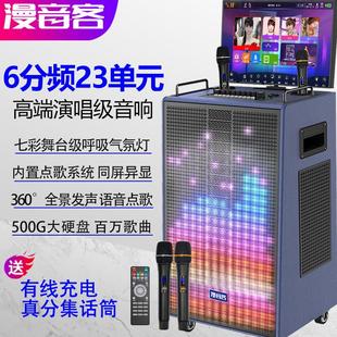 广场舞音响带显示屏家用卡拉OK点歌机KTV一体机移动户外K歌音响