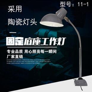 包邮 高品质机床工作灯车床铣床冲床灯具工业照明台灯机器机