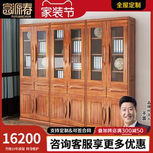 转角组合储物柜 乌金木实木书柜四门书橱书房家具尺寸定制现代中式