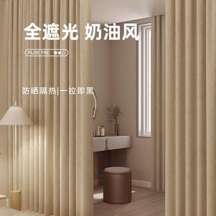双面麻全遮光窗帘阳台防晒隔断帘卧室飄窗拉帘定制轻奢隔热小窗帘