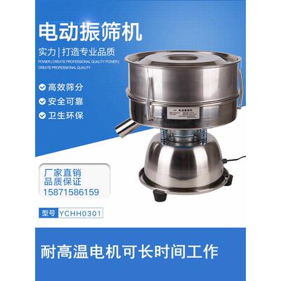 振动筛筛粉机不锈钢小型电动筛中药粉木粉振动筛机振动筛