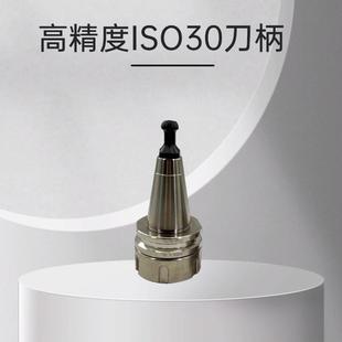 iso30er32高精度刀柄动平衡雕刻机开料机高速bt40防锈刀柄BT30