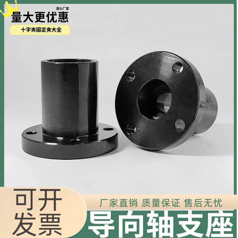 圆形法兰指向轴支座支架型端部安装轴用内螺纹反面固定光轴轴座