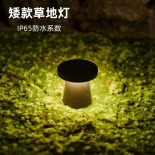 地脚灯矮款草地埋灯低压草坪灯简约现代庭院露台景观灯庭院装饰地