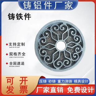 铸铁件定制灰铁加工球墨铸铁覆膜砂精密铸件厂家翻砂铸造铸钢件