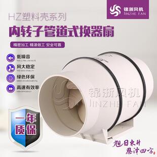 斜流管道增压风机静音排风扇家用换气扇卫生间厨房工业抽风机