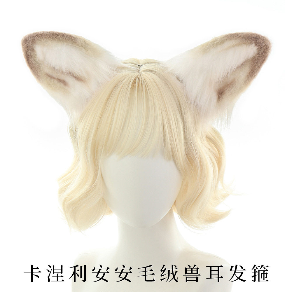 手作仿真羊耳兽耳发箍COS漫展