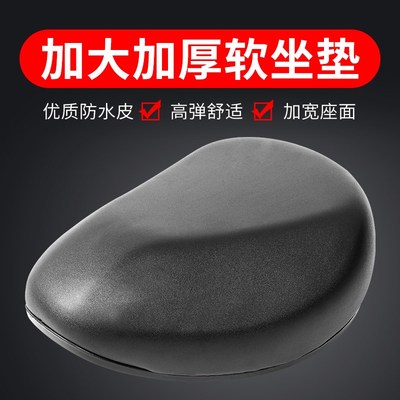电动车坐垫通用加大加厚鞍座柔软舒适PU面高弹防水车座子减震座垫