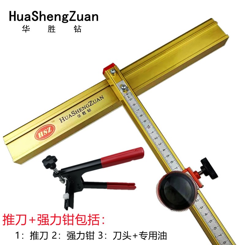 手动瓷砖推刀家用滚轮高精度切割机大刀轮大力钳开界器玻化砖专用