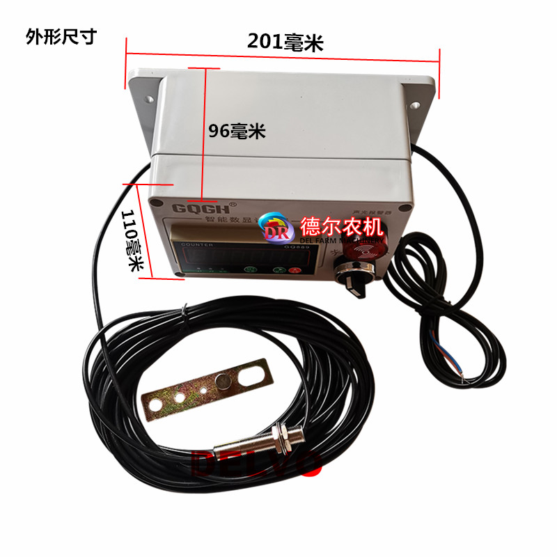 农机配件牧草秸秆打捆机捆草机电子计数器12V电源磁感应型