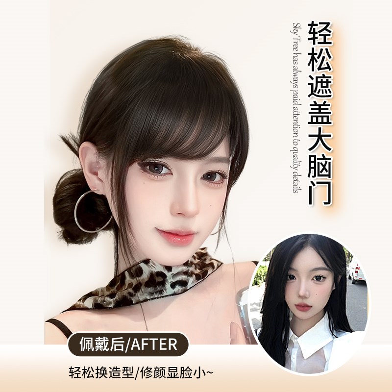刘海假发女片头顶全真人发千禧古早斜刘海自然前额隐形无痕假刘海