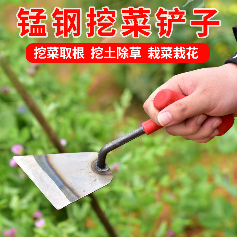 农用锰钢挖蒜铲挖野菜起根铲户外挖土铲子挖蒜种花种菜拔草工具