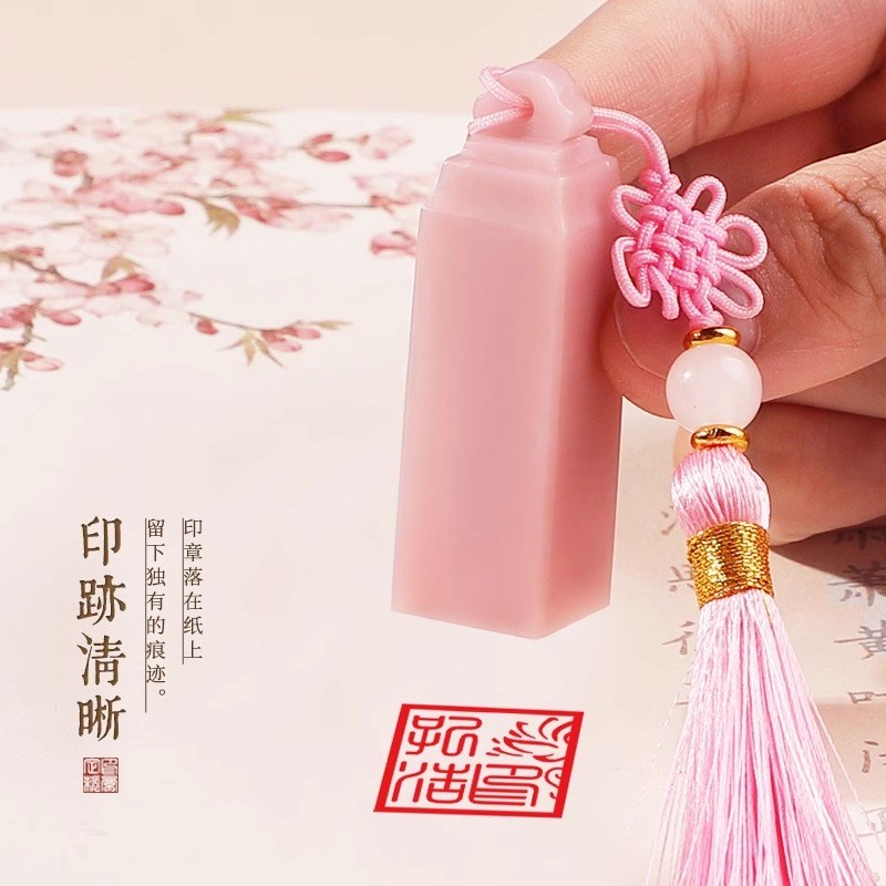 订婚礼物送闺蜜实用刻字姓名印章古风送情侣对章送新人的新婚礼物