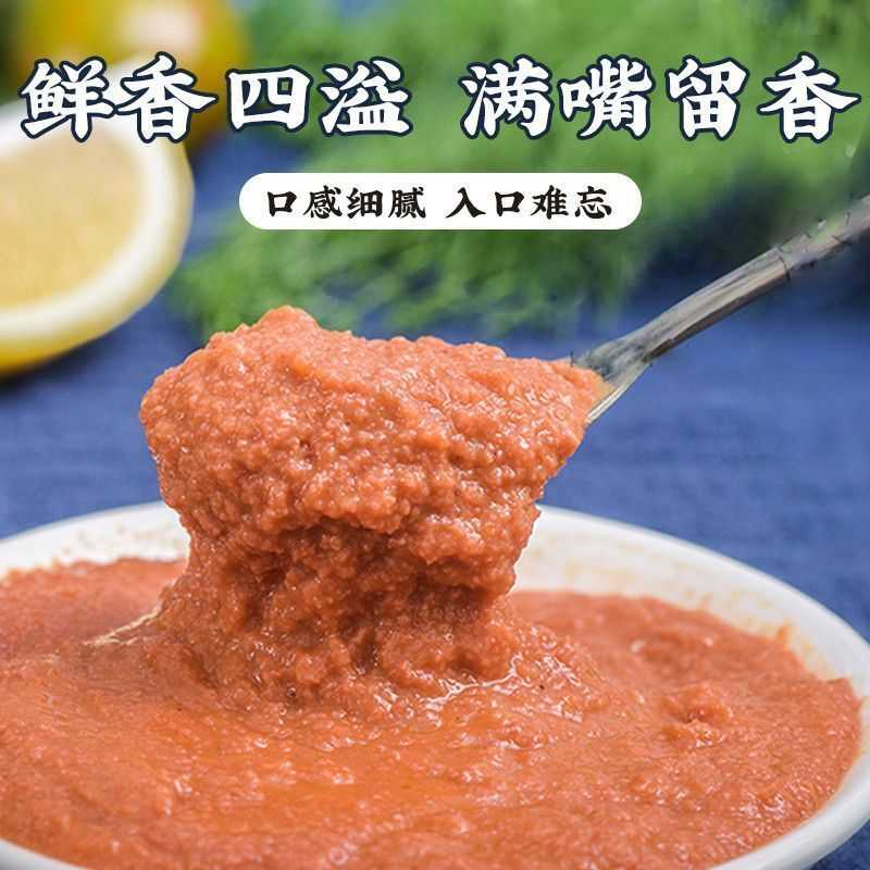 山东烟台特产姑香蜢子虾酱正宗鲜酱开袋即食海鲜酱独立包装80g