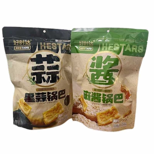 地摊锅巴号外108g黑蒜麻酱味锅巴脆片粗粮膨化休闲零食