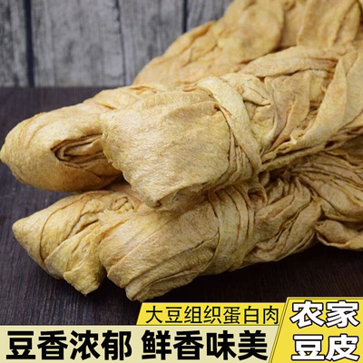 纯黄豆皮安徽阜阳蛋白肉干货劲道爽口醇厚鲜香鲜香味美健康又美味