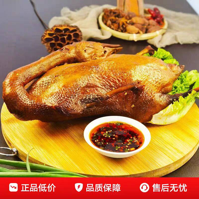 【即食烧鹅】经典广味烧鹅肉厚饱满满口留香大分量鹅肉熟食小吃