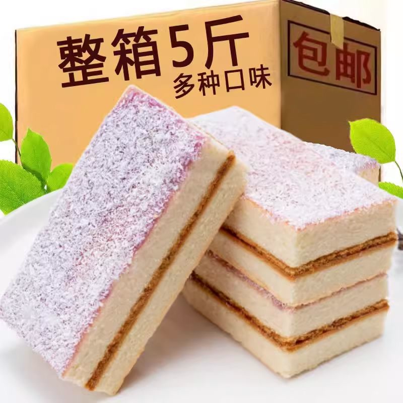 草莓椰蓉蛋糕面包营养健康充饥早餐整箱草莓味点心糕点休闲食品