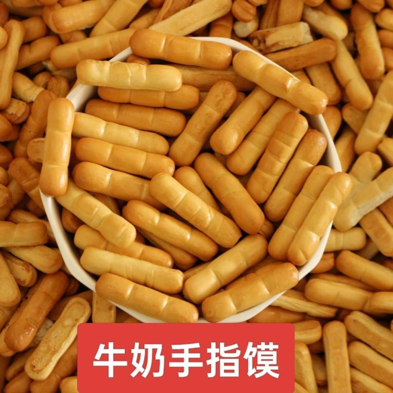 山西吕纯碱烤馍1斤一袋手指棒零食饼干早餐碱水零食烤馒头片馍馍