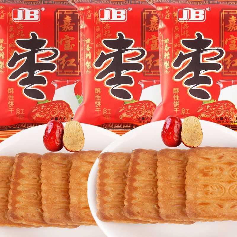 JB嘉宝红枣绿豆牛奶葱油蛋黄布丁夹心饼干酥脆休闲饼干零食早餐
