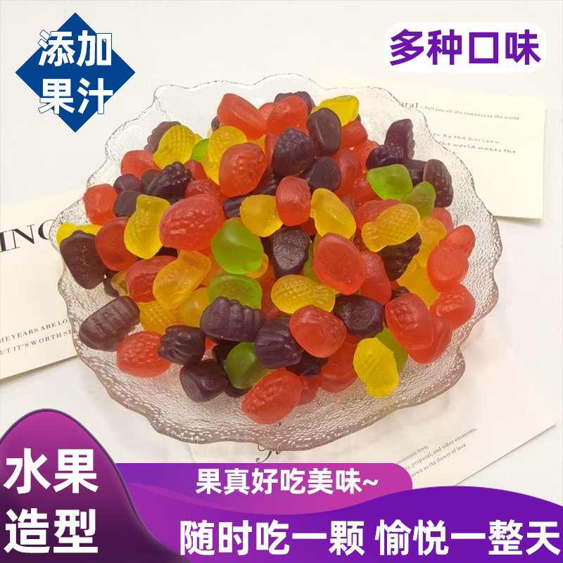 QQ软糖缤纷水果味酸甜多口味轻弹口感果味满满鲜果原香软糯美味