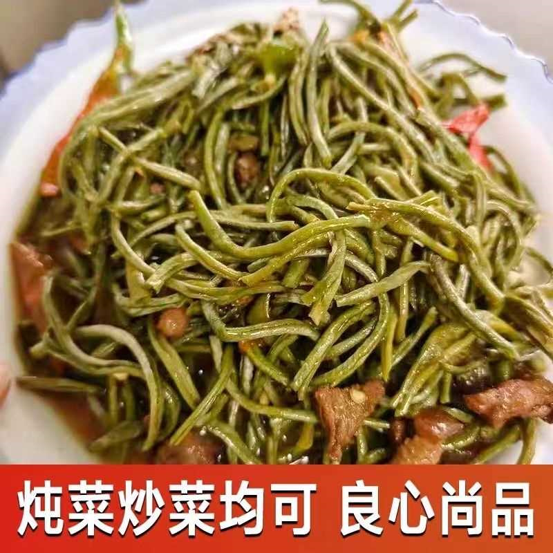 老家干豆角架豆丝无筋纯手工农家晒干干货特产脱水蔬菜丝干