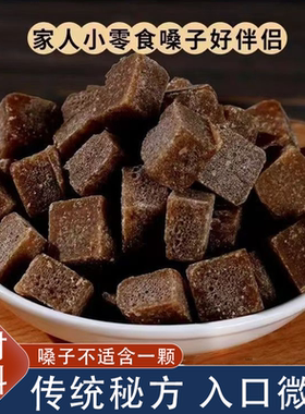 老少皆宜黑色梨膏糖清凉润喉好帮手润肺化痰手工熬制可即食可泡水