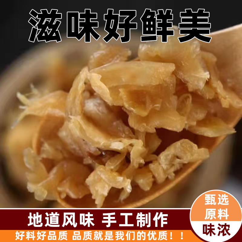 天津特产冬菜家乡美味地道新鲜咸香味浓色泽鲜亮入口咸脆即食爽口
