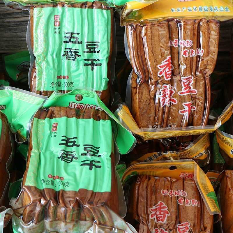 精品豆腐干五香味茶干特产卤味豆干炒菜豆制品批发