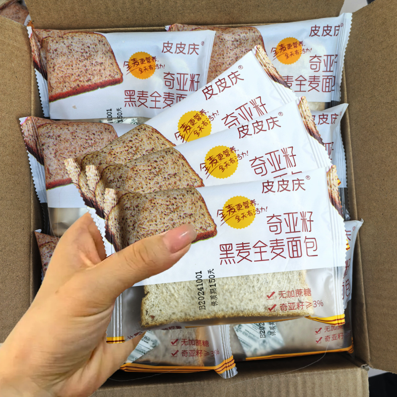 24片超值奇亚籽黑麦全麦面包早餐吐司整箱代餐懒人健身饱腹粗粮